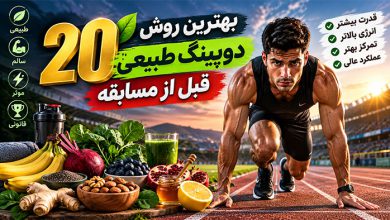 تغذیه