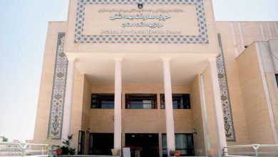 حقوق کارمندان مرکز بهداشت