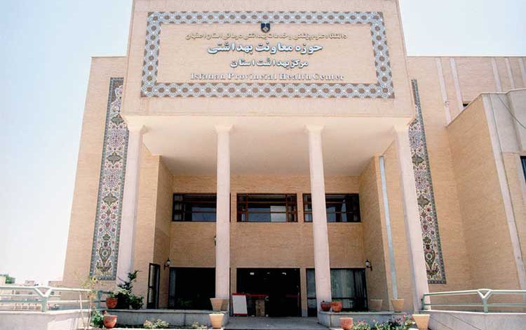 1404 تا 1406 حقوق کارمندان مرکز بهداشت