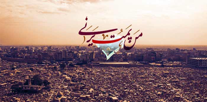 شعر فمن یمت یرنی