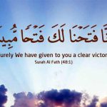 اسلامی | رزق و روزی | کسب وکار